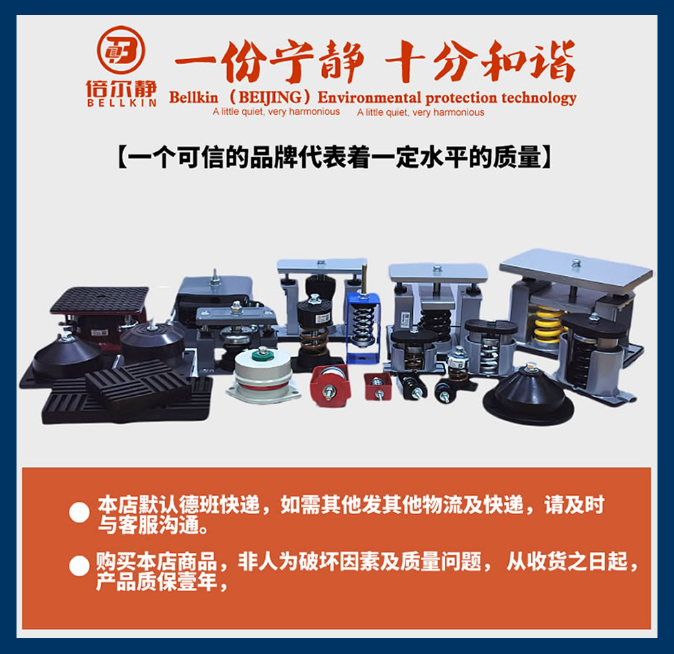 太原水泵减振器